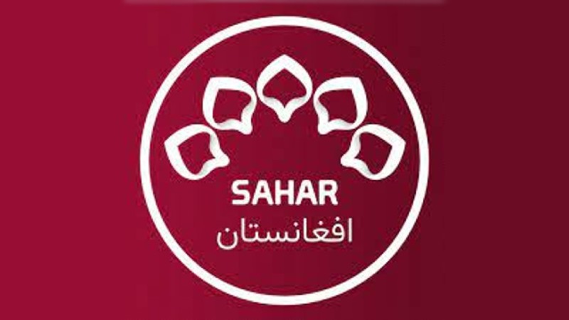 Sahar Afghan TV
